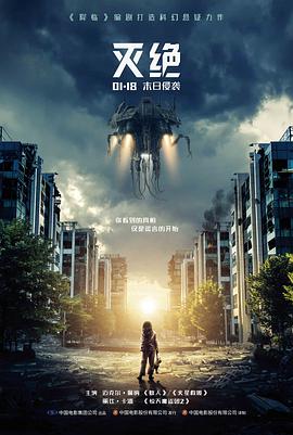 盗梦空间 电影 2010 克里斯托弗·诺兰